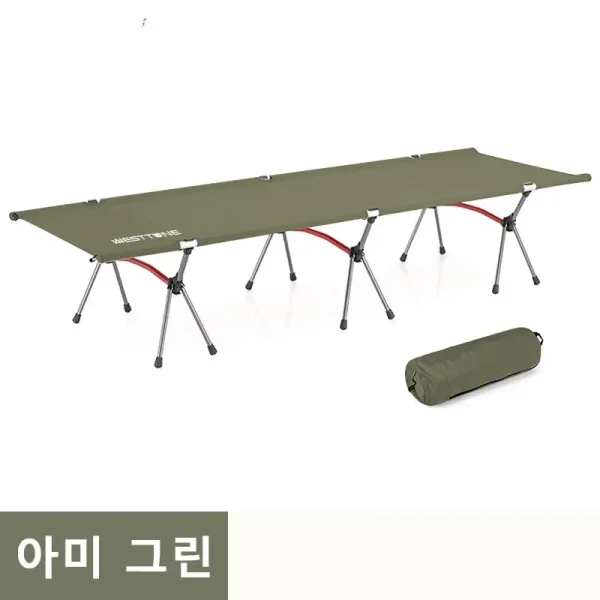 WESTTUNE Camping Cot Portable Folding Bed Ultralight Aluminum Alloy Sleeping Cot for Outdoor Hiking Backpacking Travel - Image 9